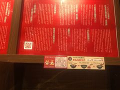 -一蘭拉面(铜锣湾店)