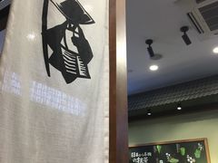 -無邪日式甜品(世博源店)