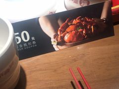 -胖哥俩肉蟹煲(湖滨银泰in77店)