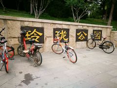 -玲珑塔公园