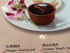 -楼外楼(西湖景区孤山路店)