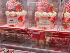 -味多美蛋糕(金顶街店)