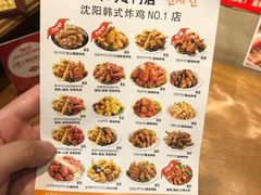 -SUN炸鸡专门店(西塔总店)