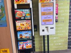 -麦当劳(虎坊路店)