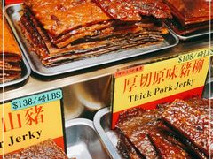 -香记肉干(官也街店)