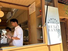 -METAL HANDS(五道营店)