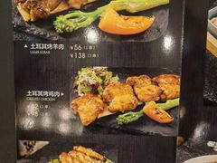 -Aladdin·阿拉丁土耳其餐厅(信和广场店)