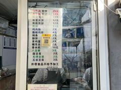 -清真西花市煎饼