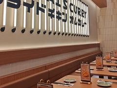 -池奈·咖喱蛋包饭(熙地港店)