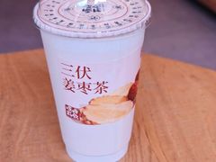 -长春堂顺时而饮(前门店)