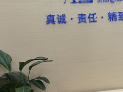 -上海仁爱医院