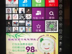 -堂会·KTV·自助餐·团建聚会(天河店)