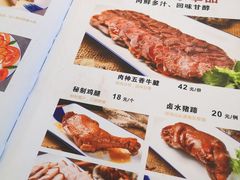 菜单-肉神潮汕卤鹅