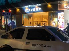 -喜茶(佛山南海万科广场店)