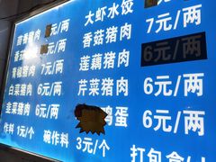 -山东水饺(南坪新街店)