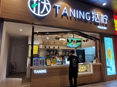 -金铂广场(龙归店)