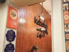 -克比叔叔印度餐厅Kebabs on the Grille(永康路分店)