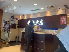 -福云龙(黄河南大街店)