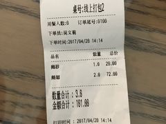 -陈鹏鹏潮汕菜(欢乐海岸 海边景观店)
