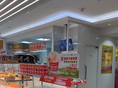 -味多美蛋糕(三元桥店)