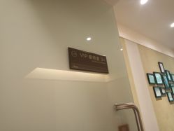 -Yestar艺星医疗美容医院