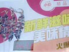 -正新鸡排·炸鸡汉堡(奥城店)