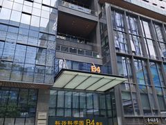 -科兴科学园