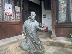 -聚春园驿馆(福州三坊七巷店)