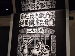 -太二酸菜鱼(深圳布吉万象汇店)