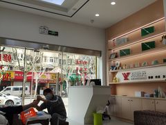 -郑远元专业修脚房(栖山路店)