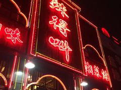 -辣得叫湘菜(四明店)