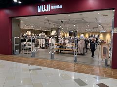 -MUJI无印良品(鑫嘉汇购物中心店)