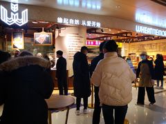 -麦陌(正弘城店)