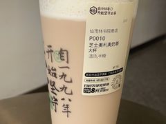 -仙雨林·奶茶鲜果茶(书院巷店)