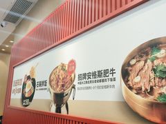 -米村拌饭(太和区万达店)