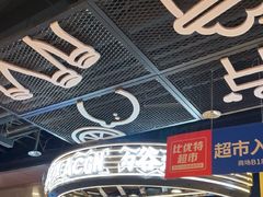 -凯德广场(学府店)