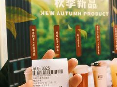 -茉沏(光启城店)