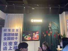 -棂笼·深度沉浸密室(武汉旗舰店)