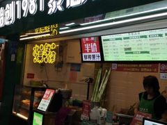 -黎雪珍凉茶(北京路店)