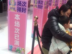 -丽达购物中心(崂山店)