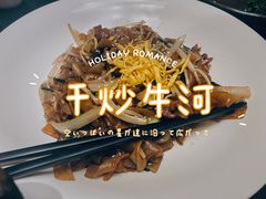 -浙江安吉JW万豪酒店·万豪中餐厅