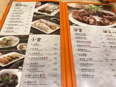 菜单-盛记粥面(佐敦店)