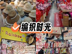 -城隍庙小礼品市场(黄浦福佑商厦店)