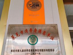 -雪湖煜辰鱼头老店(雪野湖店)