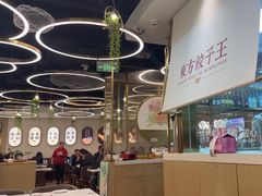 -东方饺子王(新奥购物中心店)