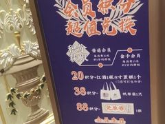 -五月罗马海鲜自助餐厅(月星环球港店)