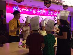-比格比萨自助(裕源大厦店)