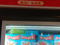 -京客隆超市(华安店)