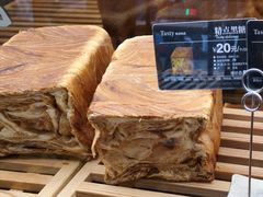 黑糖吐司-精点味道(西安路店)