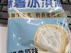 -味多美蛋糕(亚非大厦店)